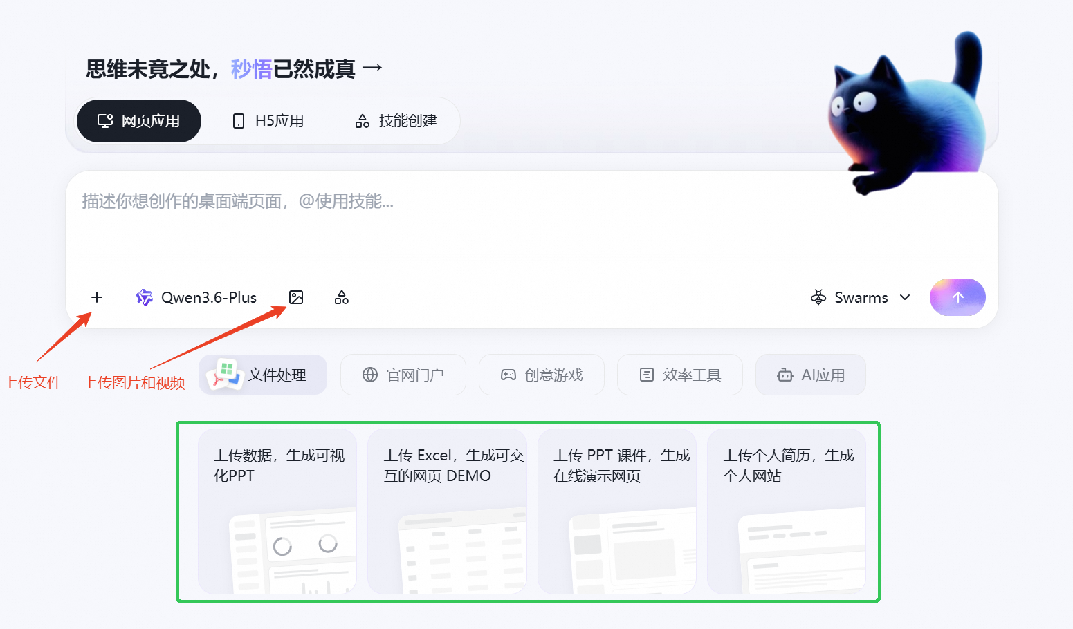 文件上传/下载/存储 - Meoo